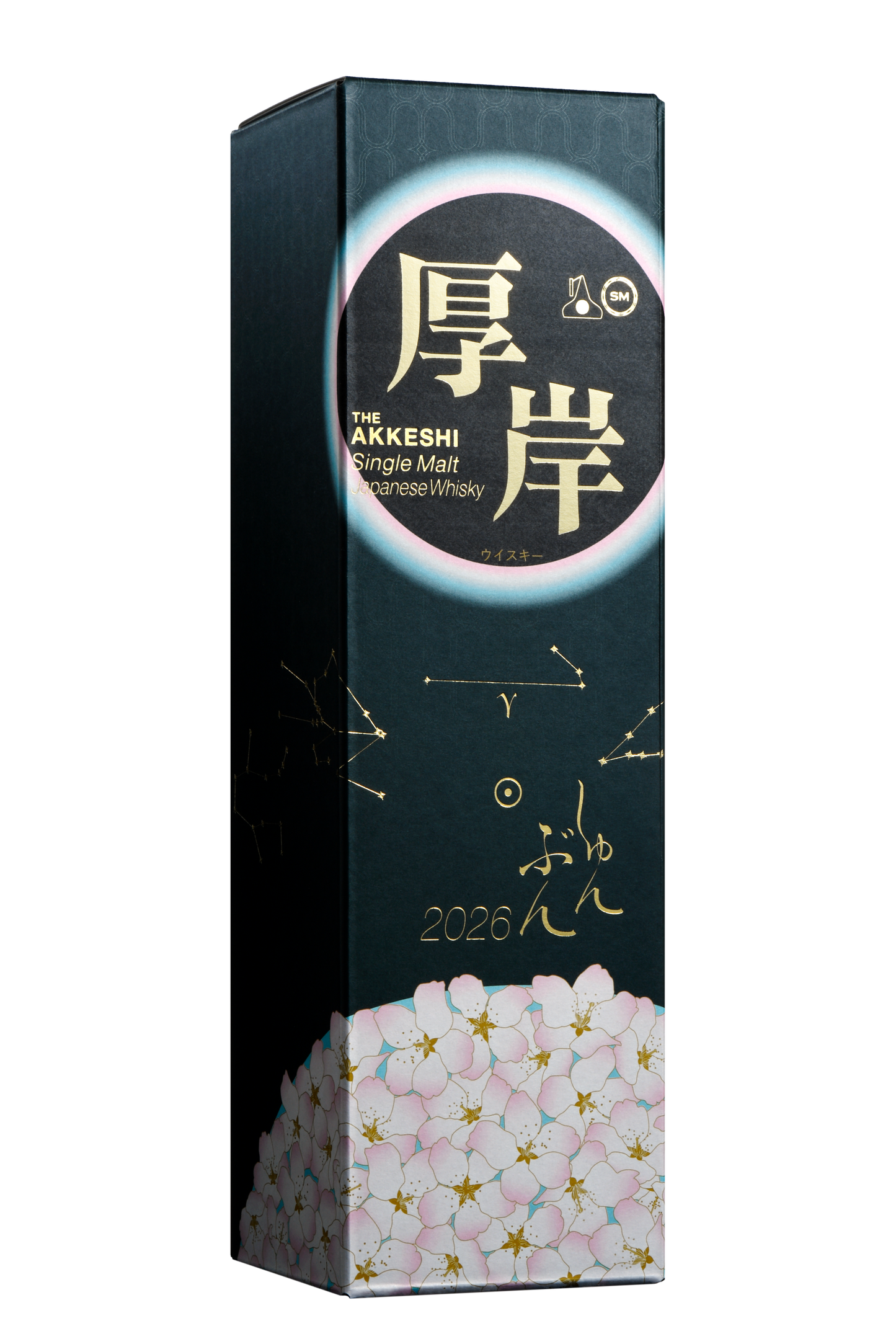 【SOLD OUT】二十四節気シリーズ　第二十二弾　「春分」