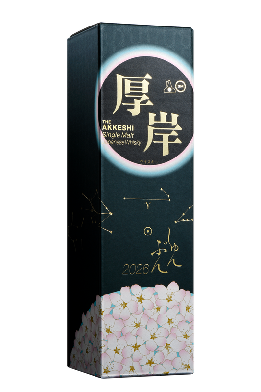 【SOLD OUT】二十四節気シリーズ　第二十二弾　「春分」